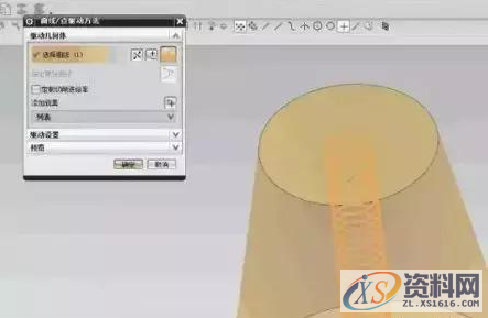 UG数控编程3种螺旋刀路,可用于各种2d和3d加工过程。,数控,用于,第9张 UG数控编程3种螺旋刀路,可用于各种2d和3d加工过程。,数控,用于,第9张
