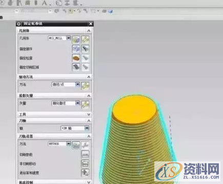 UG数控编程3种螺旋刀路,可用于各种2d和3d加工过程。,数控,用于,第6张 UG数控编程3种螺旋刀路,可用于各种2d和3d加工过程。,数控,用于,第6张