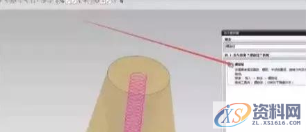 UG数控编程3种螺旋刀路,可用于各种2d和3d加工过程。,数控,用于,第7张 UG数控编程3种螺旋刀路,可用于各种2d和3d加工过程。,数控,用于,第7张