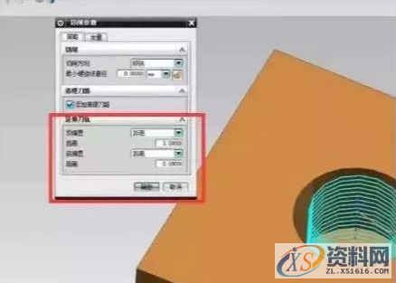 UG数控编程3种螺旋刀路,可用于各种2d和3d加工过程。,数控,用于,第2张 UG数控编程3种螺旋刀路,可用于各种2d和3d加工过程。,数控,用于,第2张