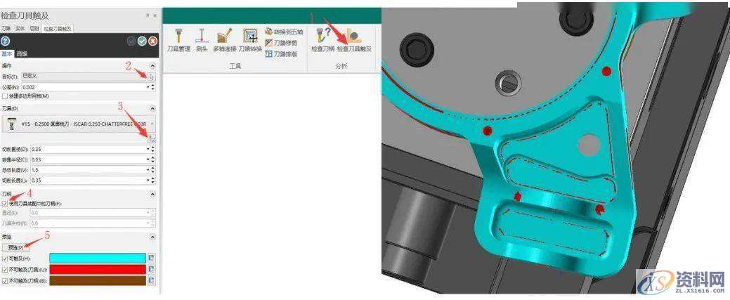 Mastercam 2021 来了！快来看看它有哪些新功能！,加工,倒角,选项,第8张