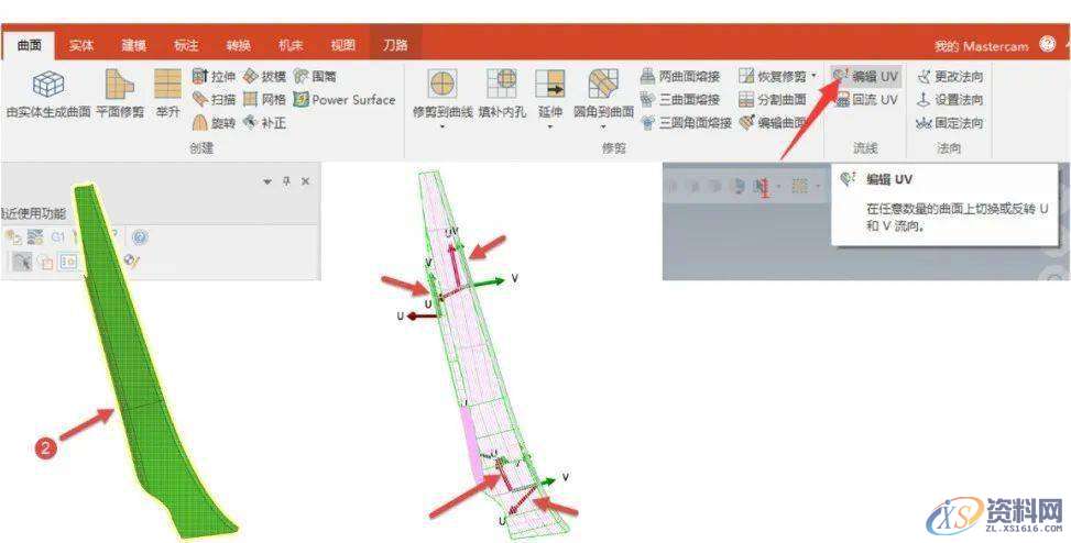 Mastercam 2021 来了！快来看看它有哪些新功能！,加工,倒角,选项,第1张