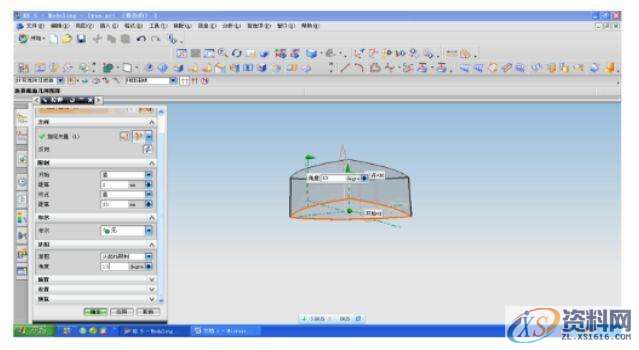 UG编程：烟灰缸的2D画图及编程实战讲解,画图,第2张