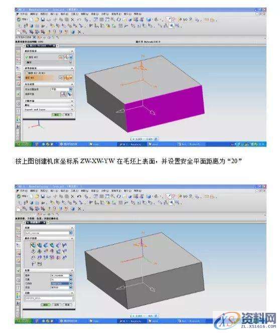 UG编程：烟灰缸的2D画图及编程实战讲解,画图,第9张