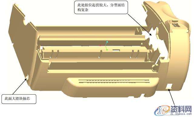 注塑模具设计之传真机设计总结！欢迎转载,模具设计,注塑,第2张