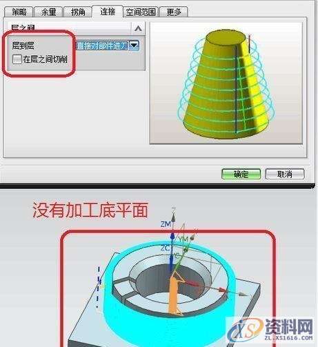 UG数控编程：UG加工细节讲解，绝对干货！,数控,第10张