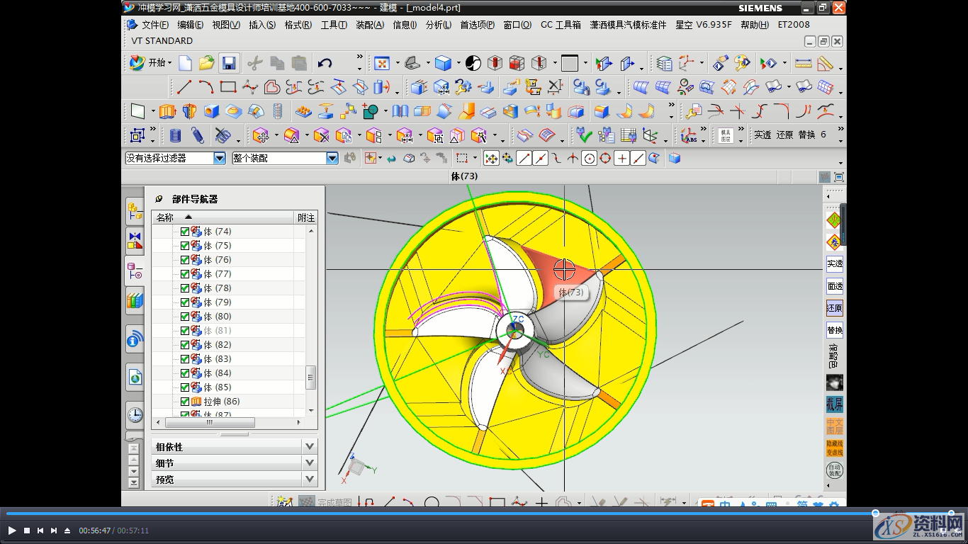UG数控编程过程中的几个小技巧,值得收藏,加工,第2张 UG数控编程过程中的几个小技巧,值得收藏,加工,第2张