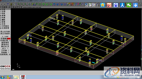 UG数控编程过程中的几个小技巧,值得收藏,加工,第4张 UG数控编程过程中的几个小技巧,值得收藏,加工,第4张