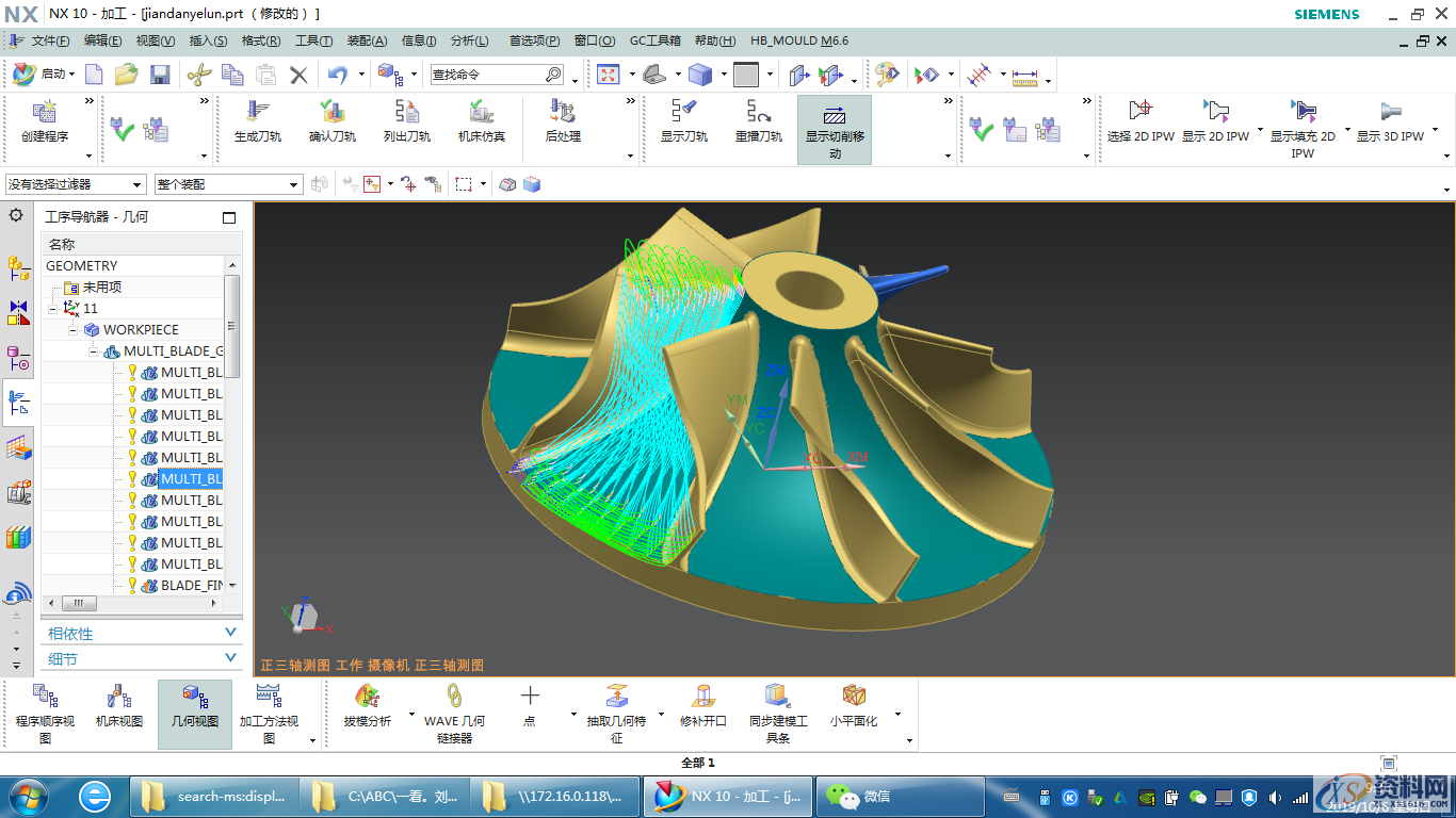 UG数控编程过程中的几个小技巧,值得收藏,加工,第5张 UG数控编程过程中的几个小技巧,值得收藏,加工,第5张