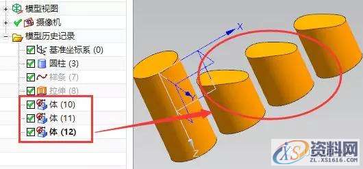 UG编程教程:修剪体、移动对象,实体,修剪,第12张 UG编程教程:修剪体、移动对象,实体,修剪,第12张