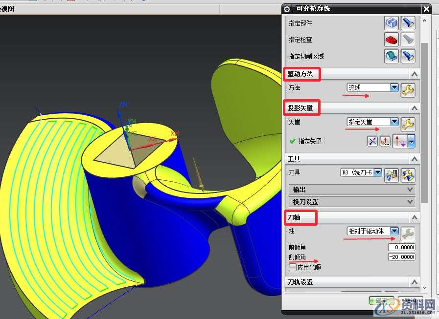 五轴编程的全面总结,工件,第3张 五轴编程的全面总结,工件,第3张