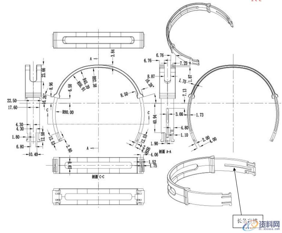 塑胶模具设计：耳机头带设计，内附3D图纸,模具设计,图纸,塑胶,第1张