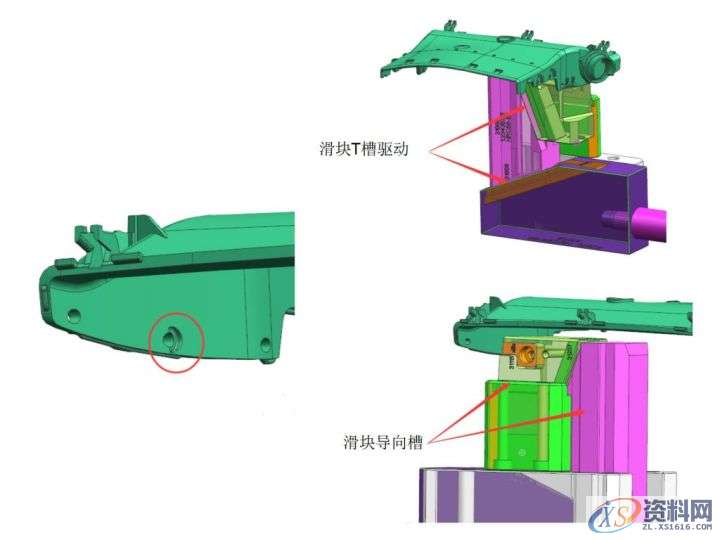 宝马汽车空调出风口产品 滑块上走斜滑块 滑块镶件强脱 遂道滑块抽芯结构解析 ...,结构,第7张