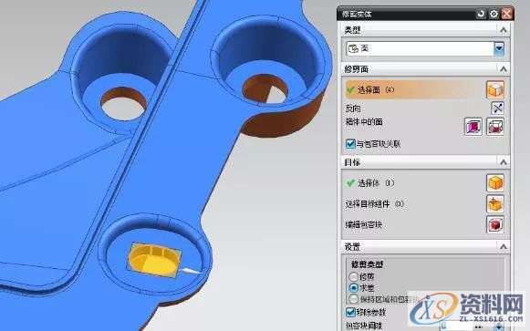 UG塑胶分模最实用的几个分模补孔小技巧,塑胶,技巧,第5张 UG塑胶分模最实用的几个分模补孔小技巧,塑胶,技巧,第5张