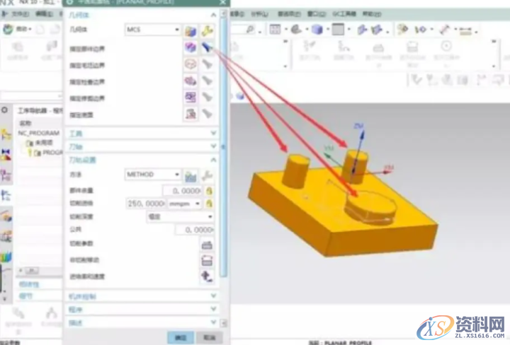 UG编程中刀路的主要类型和作用,作用,第2张