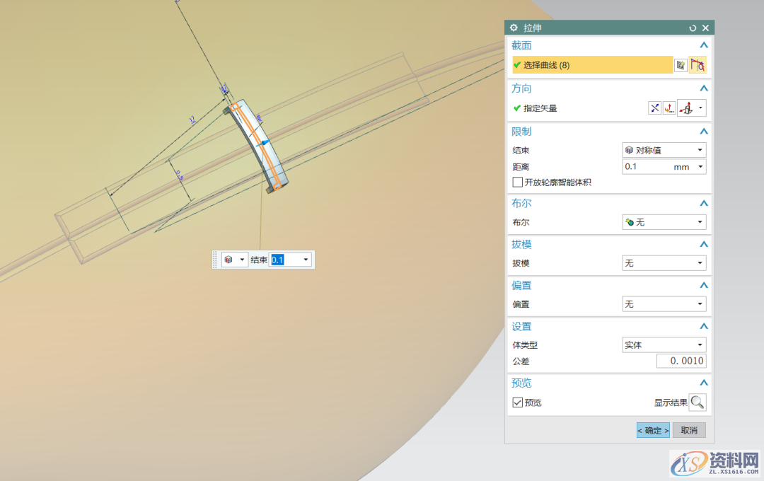 UG软件绘制橄榄球,圆角,设计培训,绘制,阵列,草图,第11张 UG软件绘制橄榄球,圆角,设计培训,绘制,阵列,草图,第11张