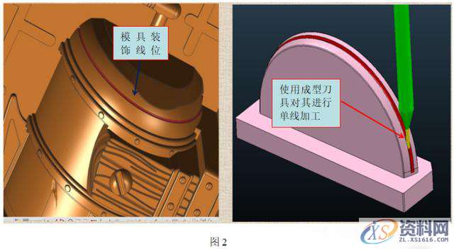 PowerMILL巧用参考线加工美工线,参考,如图,加工,使用,第2张 PowerMILL巧用参考线加工美工线,参考,如图,加工,使用,第2张