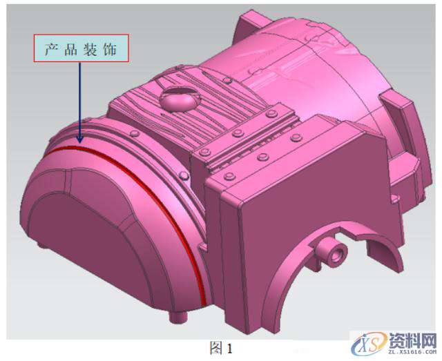 PowerMILL巧用参考线加工美工线,参考,如图,加工,使用,第1张 PowerMILL巧用参考线加工美工线,参考,如图,加工,使用,第1张