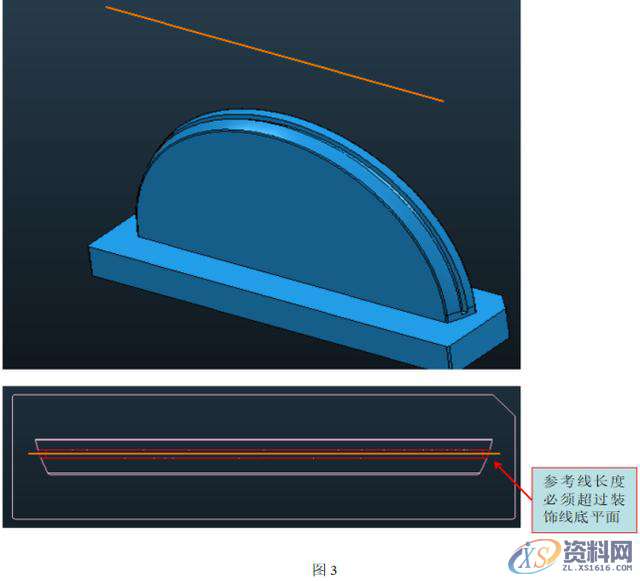 PowerMILL巧用参考线加工美工线,参考,如图,加工,使用,第3张 PowerMILL巧用参考线加工美工线,参考,如图,加工,使用,第3张