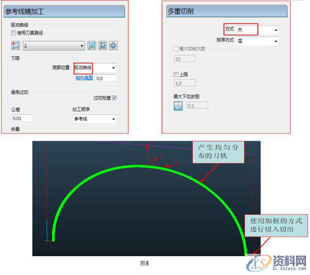 PowerMILL巧用参考线加工美工线,参考,如图,加工,使用,第8张 PowerMILL巧用参考线加工美工线,参考,如图,加工,使用,第8张