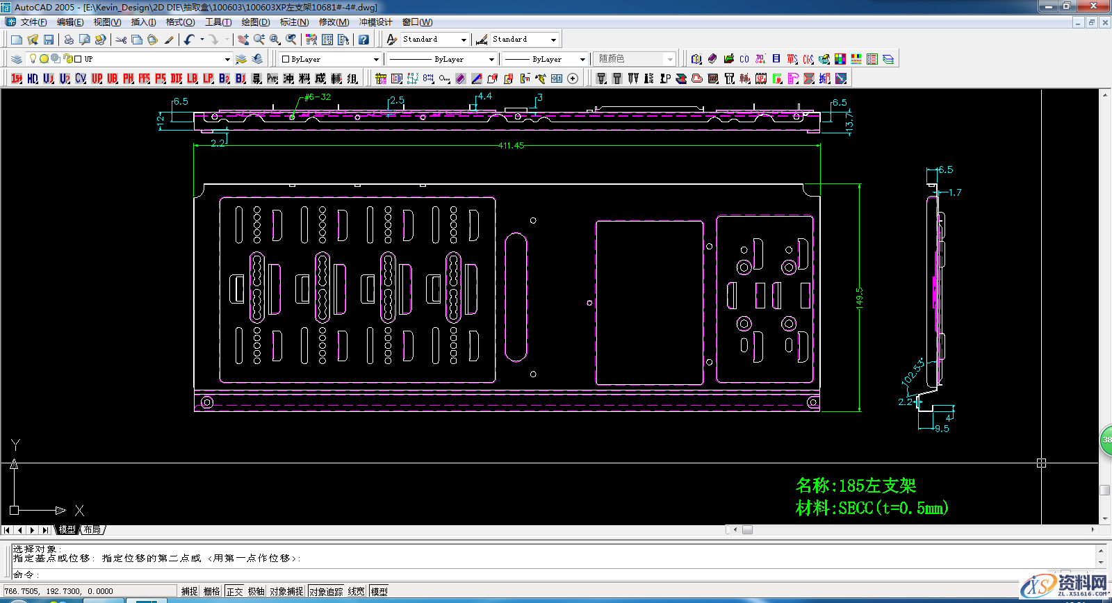 五金端子冲压模具设计要点说明,建议收藏,要点,第1张 五金端子冲压模具设计要点说明,建议收藏,要点,第1张