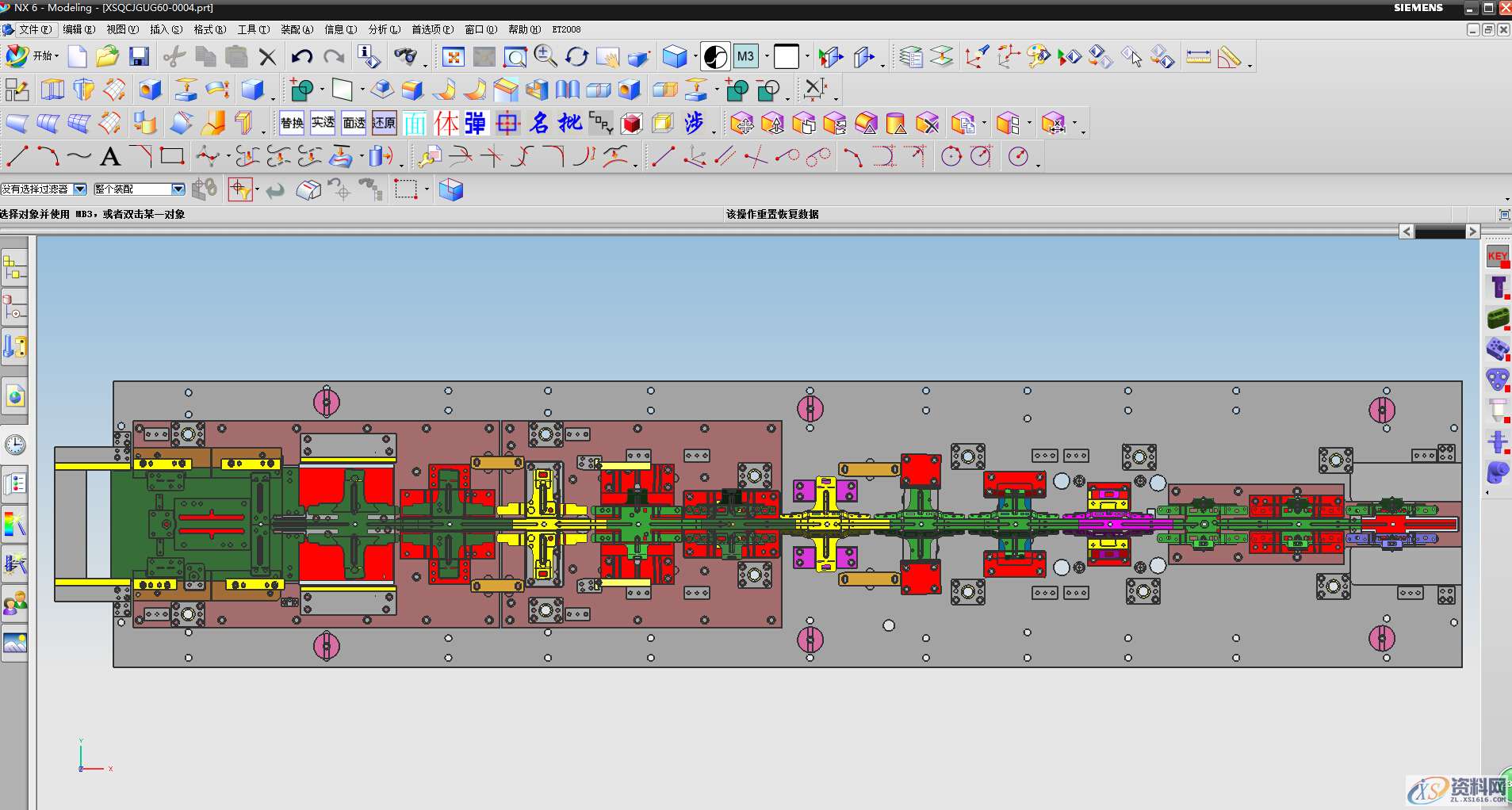 冲压模具设计的9个必学的步骤，记得收藏哦,模具设计,冲压,步骤,第3张
