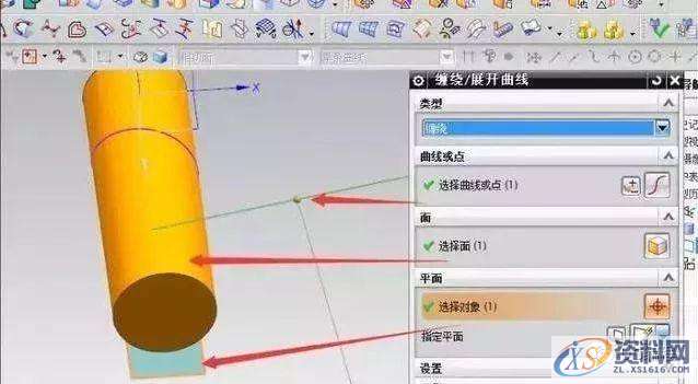 UG编程如何运用派生曲线中的环绕曲线指令?新手学起来,曲线,设计培训,第6张 UG编程如何运用派生曲线中的环绕曲线指令?新手学起来,曲线,设计培训,第6张
