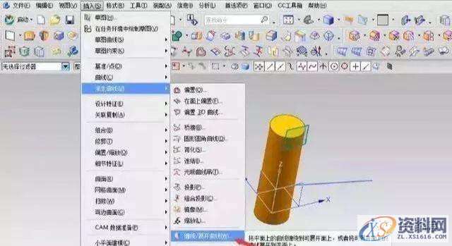UG编程如何运用派生曲线中的环绕曲线指令?新手学起来,曲线,设计培训,第4张 UG编程如何运用派生曲线中的环绕曲线指令?新手学起来,曲线,设计培训,第4张