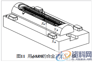 UG的抽湿机后模型芯数控编程,UG的抽湿机后模型芯数控编程,加工,工件,分型,如图,第10张