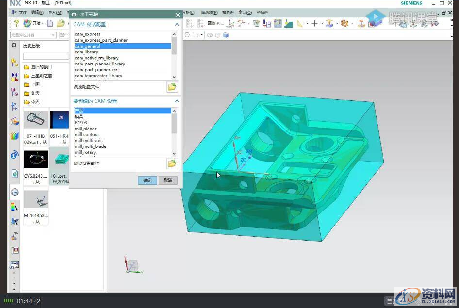 UG数控编程:数控加工中心常见故障诊断与维修探析,进行,系统,第1张 UG数控编程:数控加工中心常见故障诊断与维修探析,进行,系统,第1张