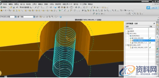 UG8.0数控编程讲解螺旋铣孔，如何做出完美的刀路,设计培训,培训,第6张