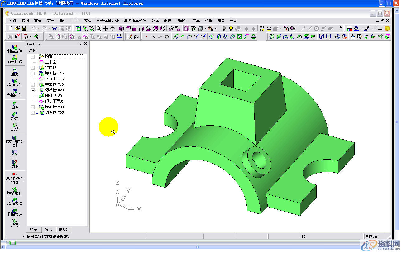 分享UG数控编程小技巧,建议收藏,设计培训,第2张 分享UG数控编程小技巧,建议收藏,设计培训,第2张