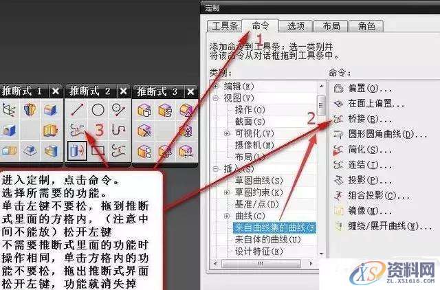 UG数控编程：分享UG编程快捷键操作方式UG数控编程：分享UG编程快捷键操作方式,快捷键,数控,方式,第4张