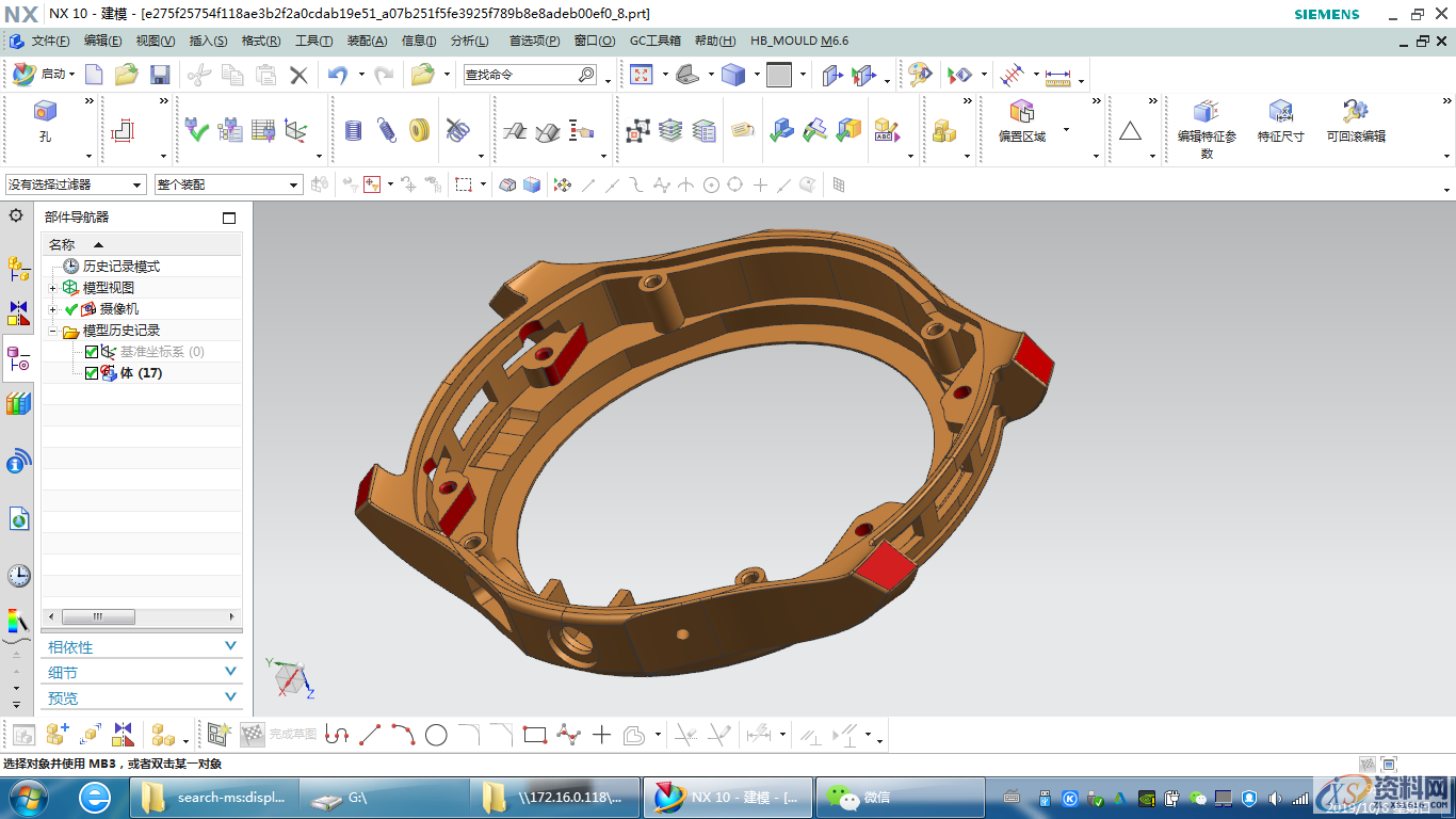 UG编程,简单六步让你学会三坐标编程简 单 编 程 测 量 方 法,零件,程序,窗口,第2张 UG编程,简单六步让你学会三坐标编程简 单 编 程 测 量 方 法,零件,程序,窗口,第2张