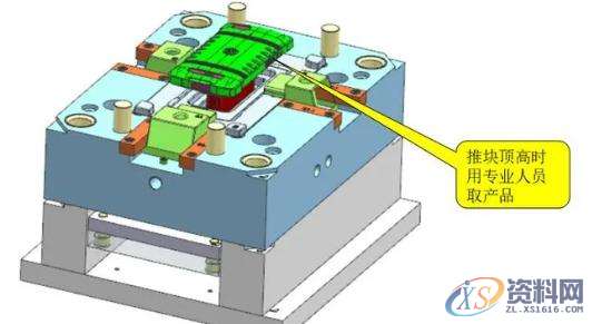 塑胶模具设计-手机保护套精典设计结构解析,模具设计,塑胶,第9张 塑胶模具设计-手机保护套精典设计结构解析,模具设计,塑胶,第9张