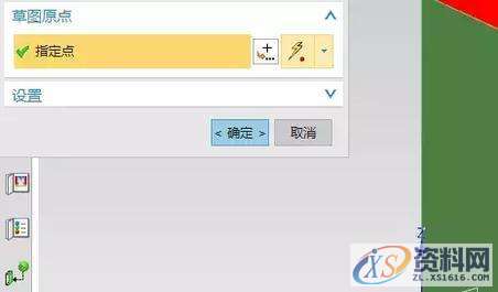 UG数控编程:草图之视图方向着色方式和草图的基准设置UG数控编程:草图之视图方向着色方式和草图的基准设置,草图,方向,基准,平面,选择,第20张 UG数控编程:草图之视图方向着色方式和草图的基准设置UG数控编程:草图之视图方向着色方式和草图的基准设置,草图,方向,基准,平面,选择,第20张