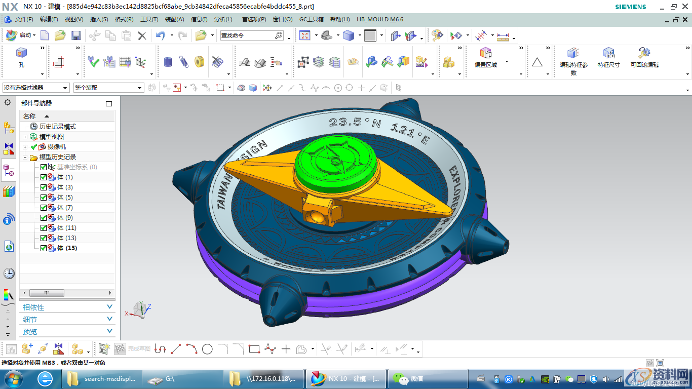 CNC数控编程之UG编程技巧的粗加工高速铣条件CNC数控编程之UG编程技巧的粗加工高速铣条件,设计培训,第2张 CNC数控编程之UG编程技巧的粗加工高速铣条件CNC数控编程之UG编程技巧的粗加工高速铣条件,设计培训,第2张