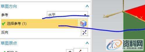 UG数控编程:草图之视图方向着色方式和草图的基准设置UG数控编程:草图之视图方向着色方式和草图的基准设置,草图,方向,基准,平面,选择,第17张 UG数控编程:草图之视图方向着色方式和草图的基准设置UG数控编程:草图之视图方向着色方式和草图的基准设置,草图,方向,基准,平面,选择,第17张