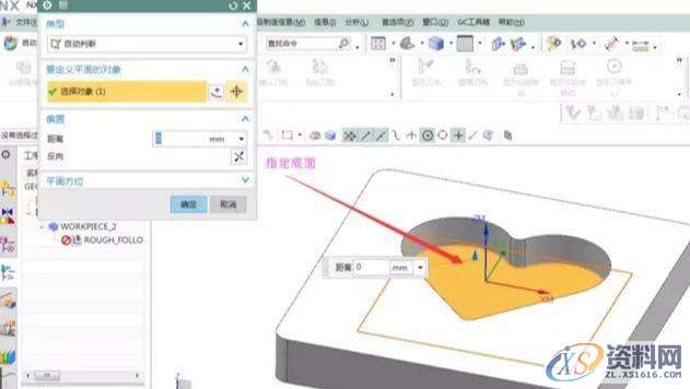 UG数控编程:平面跟随轮廓铣削的小技巧,建议收藏,设计培训,边界,平面,第7张 UG数控编程:平面跟随轮廓铣削的小技巧,建议收藏,设计培训,边界,平面,第7张