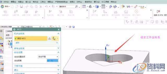 UG数控编程:平面跟随轮廓铣削的小技巧,建议收藏,设计培训,边界,平面,第3张 UG数控编程:平面跟随轮廓铣削的小技巧,建议收藏,设计培训,边界,平面,第3张