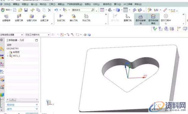 UG数控编程:平面跟随轮廓铣削的小技巧,建议收藏,设计培训,边界,平面,第1张 UG数控编程:平面跟随轮廓铣削的小技巧,建议收藏,设计培训,边界,平面,第1张