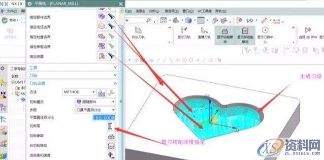 UG数控编程:平面跟随轮廓铣削的小技巧,建议收藏,设计培训,边界,平面,第9张 UG数控编程:平面跟随轮廓铣削的小技巧,建议收藏,设计培训,边界,平面,第9张