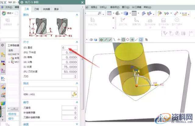 UG数控编程:平面跟随轮廓铣削的小技巧,建议收藏,设计培训,边界,平面,第2张 UG数控编程:平面跟随轮廓铣削的小技巧,建议收藏,设计培训,边界,平面,第2张