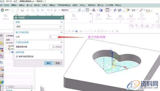 UG数控编程:平面跟随轮廓铣削的小技巧,建议收藏,设计培训,边界,平面,第8张 UG数控编程:平面跟随轮廓铣削的小技巧,建议收藏,设计培训,边界,平面,第8张