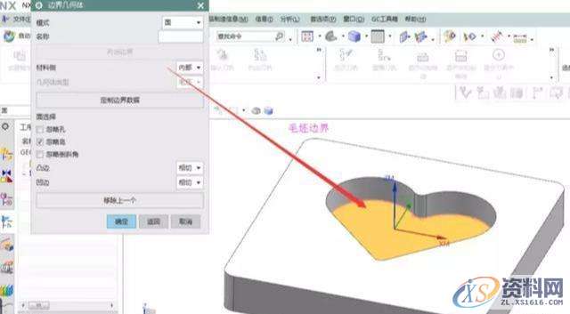 UG数控编程:平面跟随轮廓铣削的小技巧,建议收藏,设计培训,边界,平面,第6张 UG数控编程:平面跟随轮廓铣削的小技巧,建议收藏,设计培训,边界,平面,第6张