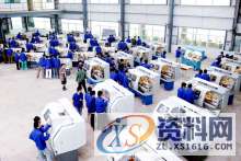 什么是数控组成功能应用领域发展趋势未来展望程序编制专业要求,加工,数控,程序,第3张 什么是数控组成功能应用领域发展趋势未来展望程序编制专业要求,什么是数控(百度词条最新解释),加工,数控,程序,第3张