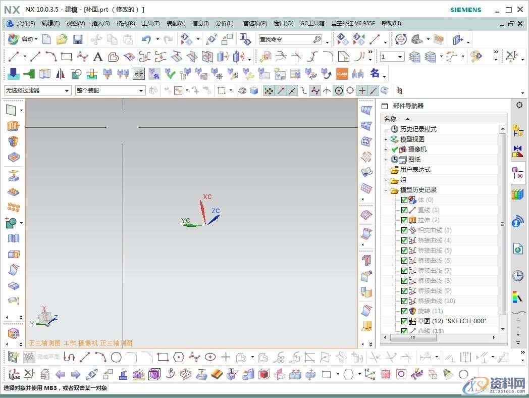 UG数控编程显示和隐藏的快捷键UG数控编程显示和隐藏的快捷键,显示,设计培训,功能,第1张 UG数控编程显示和隐藏的快捷键UG数控编程显示和隐藏的快捷键,显示,设计培训,功能,第1张