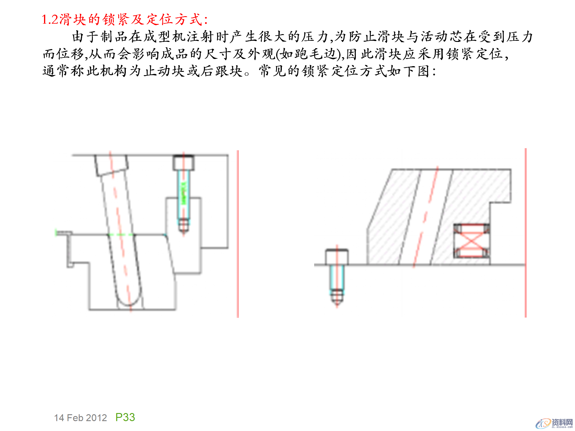 模具基础知识，模具的演化史，模具最早出现在什么年代？,模具基础知识，模具的演化史，模具最早出现在什么年代？,模具设计,电商,培训学校,非标,潇洒,第32张