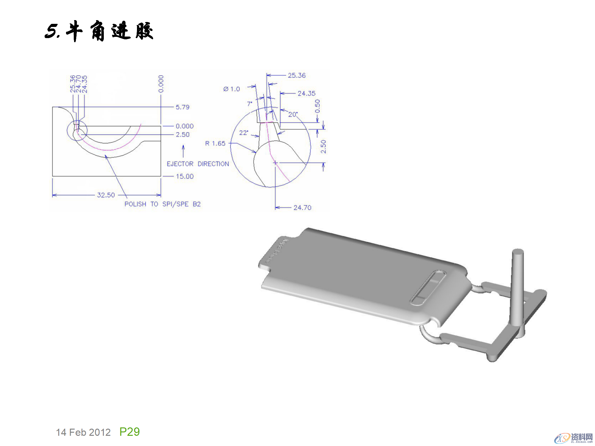 模具基础知识，模具的演化史，模具最早出现在什么年代？,模具基础知识，模具的演化史，模具最早出现在什么年代？,模具设计,电商,培训学校,非标,潇洒,第28张