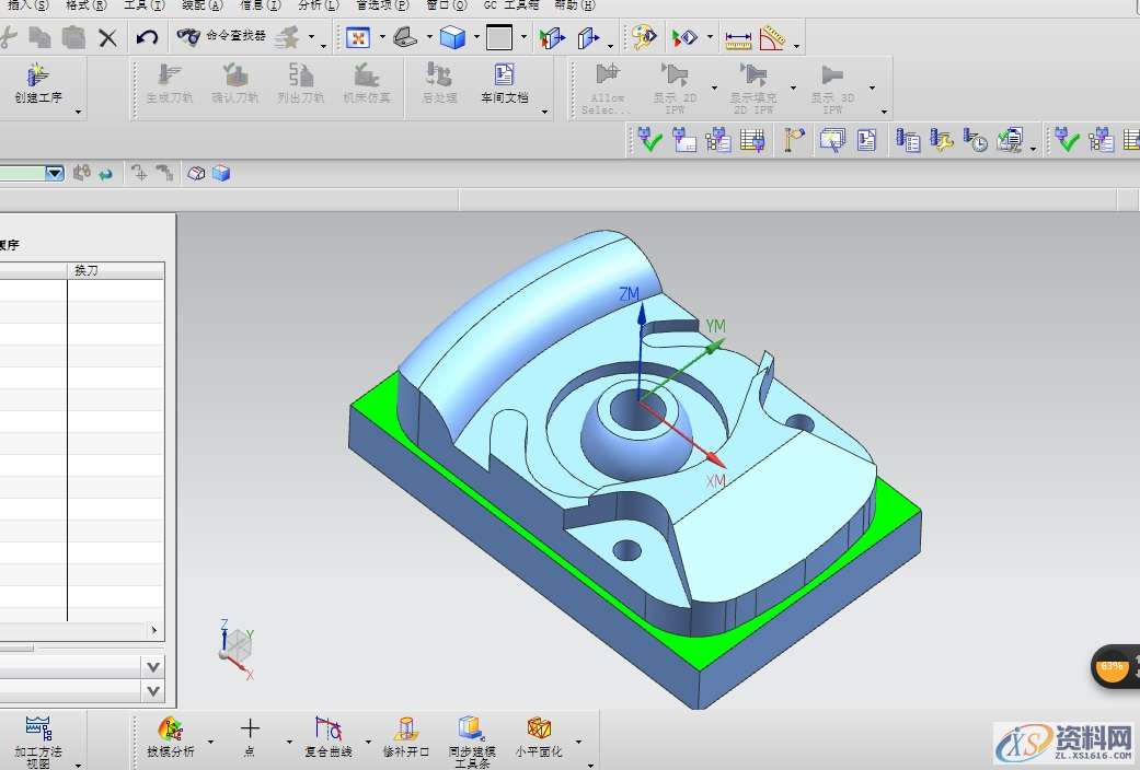 21年资深模具编程师给UG编程新手的10大忠告!,模具,第1张 21年资深模具编程师给UG编程新手的10大忠告!,模具,第1张